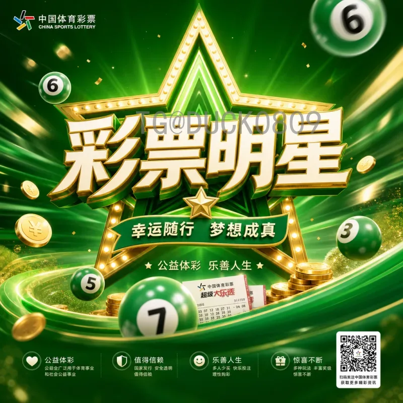 完整2026美加墨世界杯阿根廷队：卫冕之路与核心阵容深度解析