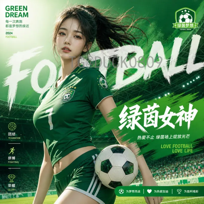 罗德里美加墨世界杯前瞻：西班牙中场大师的巅峰之路